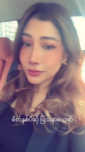 Sophia Everest: Self Control and True Love