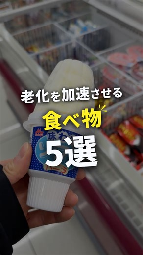 りょうへい | 史上最高ボディを作る方法 on Instagram: "（@ryohei_tokyo560）← 整形レベルで外見が変わるボディメイク術 ────────────────── 僕が1年中若々しい体型を 保ててる秘密の食材は、 ┈┈┈┈┈┈┈┈┈┈┈┈┈┈┈┈┈ ・もち麦 ・ジャスミンライス ・10割そば ・ティラピア ・オクラ ・ゆで卵 ・馬刺し ・サーモン ・しゃけ ┈┈┈┈┈┈┈┈┈┈┈┈┈┈┈┈┈ 若返りの秘訣は、 食べるものを変えることから始まるんです！ これらの食材を積極的に 取り入れるだけで、 体は劇的に変わりますよ🤣 ────────────────── ❏ Instagramでの発信内容 ➣見た目を変えるためのボディメイク方法 ➣女性ウケする"モテる"身体作り ❏プロフィール ➣元70kgのデブ→365日腹筋キープ ➣ボディメイクコンテスト2回優勝 詳しく知りたい方は ハイライトの【 自己紹介 】を見てね！ ▷@ryohei_tokyo560 ────────────────── #ダイエット #ダイエットジム #ダイエット中の食事 #ダイエットサポート