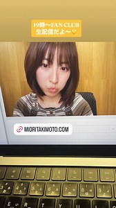 https://t.co/wpMXUHcsjs#瀧本美織