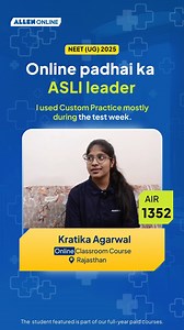 1.4K views · 22 reactions |  AIR 1352 holder Kratika Agarwal shares how ALLEN Online Custom Practice feature boosted her speed for the NEET exam.  Time-bound practice was her  to acing Physics ⚛️, Chemistry 離, and Biology 溺. No drama. Just results.  ️ Admissions Open for 2025-26.  Enrol Now! #ALLENOnline #NEET #NEETPreparation #TopperTalks #CustomPractice #NEETUG | ALLEN Digital | Facebook