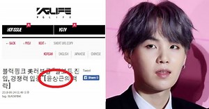 Netizens Claim Reporter Who Asked BTS Inappropriate Question Is Affiliated With YG Entertainment