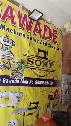 4 महीने इस्तेमाल की हुई सेकंड हैंड सिलाई मशीन | 4 Months Used Second Hand Sewing Machine | #shorts