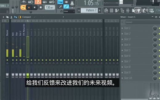 FL Studio 12 - 如何录制麦克风的声音