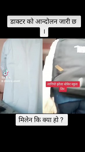 2.4M views · 10K reactions | #apimontessoriprimaryschool #प्रीन्सिपल #शिक्षा #fypシ | Hom Raj Poudel | Facebook