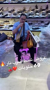 Lovely Store on Reels