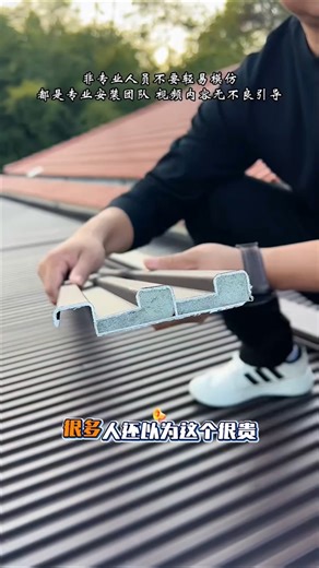 WPC Canopy Beats Glass & Metal Roofs | Factory Direct Install USA#shortsfeed #roofs #short