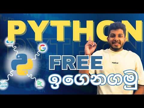 Zero to Hero in Python | Python Basics හරි ලේසි විදිහට ඉගෙනගමු ‪@ThisaraRupsinghe‬