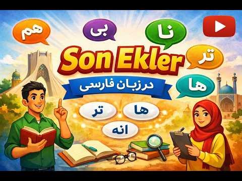 Prefixes and Suffixes in Persian (2) + PDF