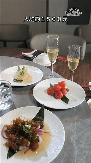 高雄新中菜餐廳推薦｜禎美樓以茶啟程的中式宴席，商務會議、家庭聚餐、桌菜全包 #kaohsiung #美食