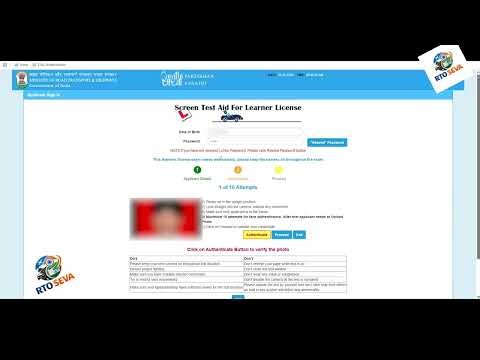 Learning Licence Exam Trick Without candidate || LL Exam Pass Trick Smart Lock Bypass || #lltest