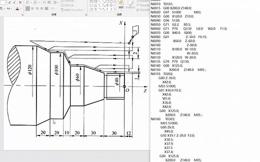 数控加工仿真软件操作-5.车床实例