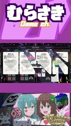 【ゲームニュース】配信画面が戦場のタワーディフェンスADV『VTuber’s Game : Ctrl+Alt+Del』のSteamページ公開！【VTuber’s Game・Steam】