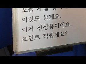 한글공부 Korean Learn Korean Alphabet Fast: Easy Hangul for Beginners