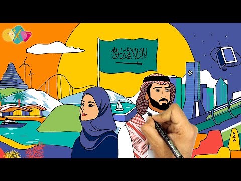 رسم سهل جدا بمناسبة اليوم الوطني || رسم هوية اليوم الوطني السعودي 92 للمملكة العربية السعودية 1444
