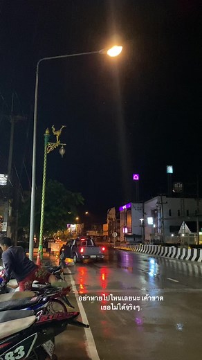 #ฟืดดดด #อย่าปิดการมองเห็น #ยืมลงสตอรี่ได้