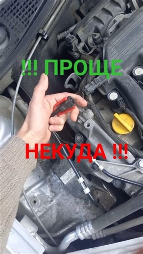 #Съёмник #топливных - слить #бензин с бака #automobile #ремонт