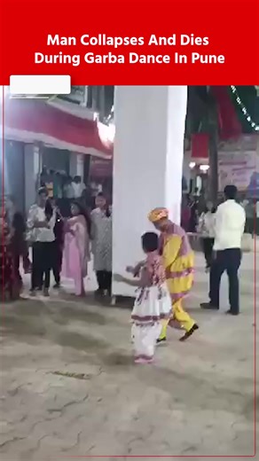 #WATCH | A tragic incident unfolds during a Garba event in Pune, where a man collapses and dies on live video, reportedly from a heart attack. #Garba #Pune #man #heartattack #abplive | ABP Live
