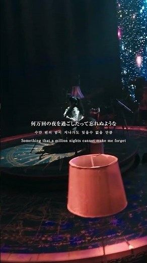 Give me your best full-course meal #tuki #晩餐歌 #Bansanka #Budokan