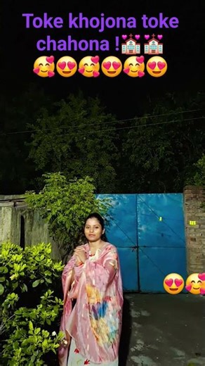 toke khojona toke chahona# sadari Christian worship.