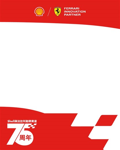 10K views · 17 reactions | 【法拉利模型遙控車第一期: SF-24 ️】...