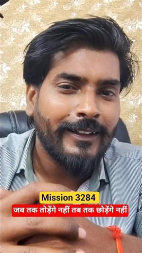 mission UPSSC 3284 Typing Special टाइपिंग का बेहतरीन अनुभव सूरत सर द्वारा #surajtypingwala #shorts