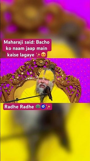 How To Teach Kids Devotion? Premanand Ji Maharaj’s Heart Touching Advice On Radha Rani’s Name 🌸🙌