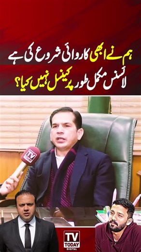 Understanding the Punjab Bar Council and Its Role