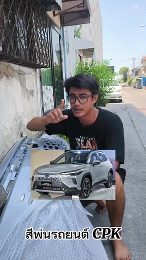 1H5 Cement Grey Toyota - Automotive Paint Color Guide