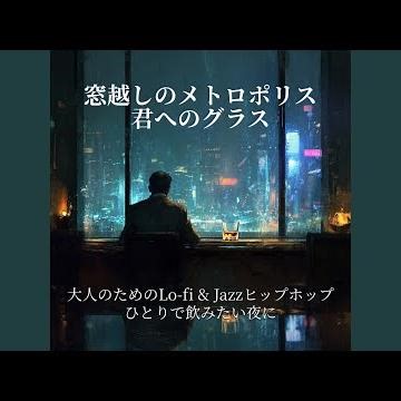 時計の針だけが – Only the Clock Hands Move