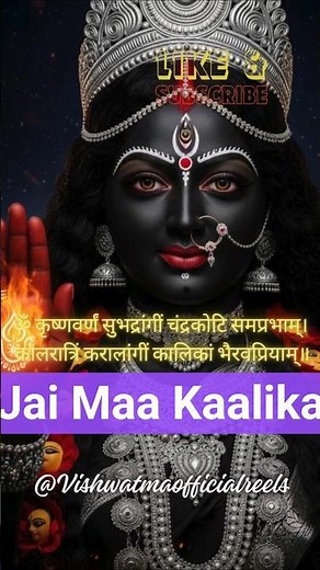 Most Powerful Kalika Stotra Mantra | Fierce Form of Devi Kali | Shakti Awakening Mantra #maakaali