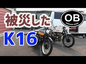Picking up a motorcycle that was damaged in the Noto disaster. 125cc 2-wheeled motorcycle, Snake ...