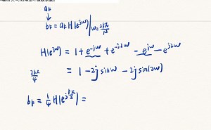 25届信号与系统每日一题|day 156|DFS分析