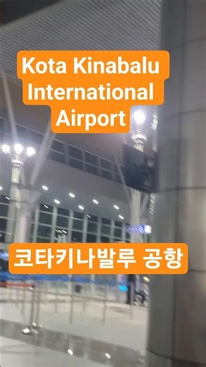 코타키나발루 #말레이시아 #보루네오섬 #보루네오CC#travel #여행 #여행브이로그 #여행유튜버