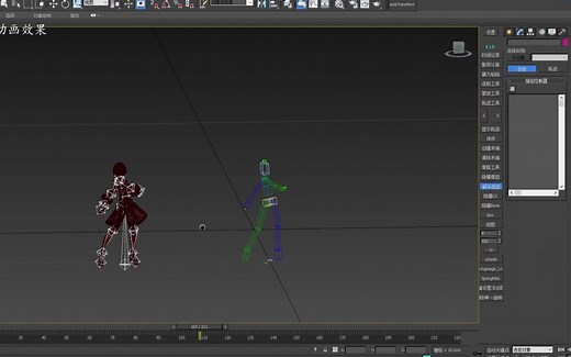 【教程01】3dsmax，fbx动画转bip动画。