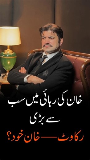 Sher Afzal Marwat Breaks Silence | Imran Khan, Establishment & PTI EXPOSED