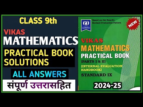 9th Mathematics Practical Book All Answers | all in one video | vikas maths practical book