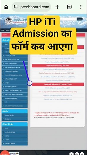Himachal Pradesh ITI Admission 2026 | Online Form Kaise Bhare? Full Process #cbvikalitiguru #shorts