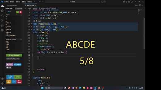 Codeforces Round 1084 (Div. 3) | 终于上分了
