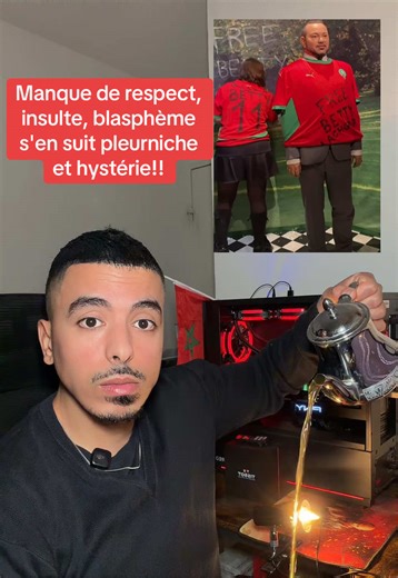 Un Roi Marocain Discret et Fascinant