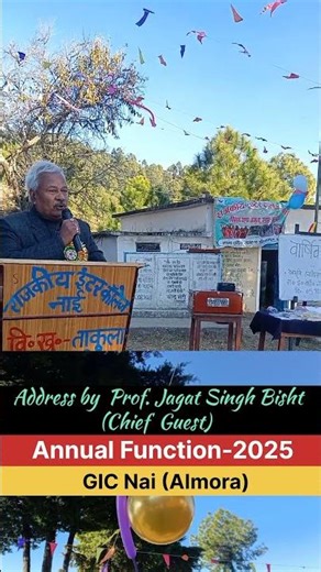 Annual Function | GIC Nai | Address By Prof. JS Bisht |Chief Guest | 2025