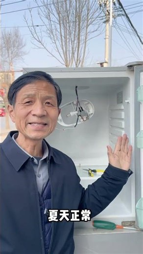 Fix Your Fridge Fast! DIY Refrigerator Repair Guide