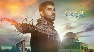 🇵🇸 | Edelweiss Karaoke