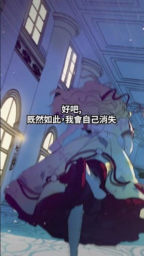 《某天成為公主》 外傳即將回歸！立即回顧，歐式宮廷《某天成為公主》｜LINE WEBTOON