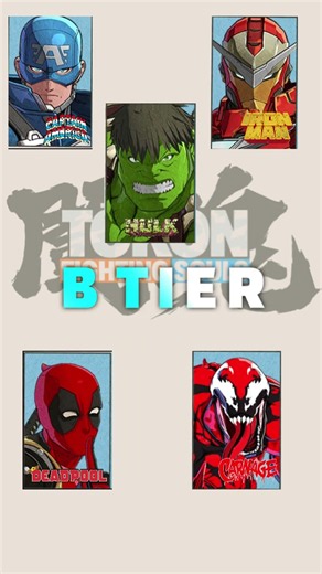 Marvel Tōkon: Fighting Souls Tier List 👀🔥 #shorts