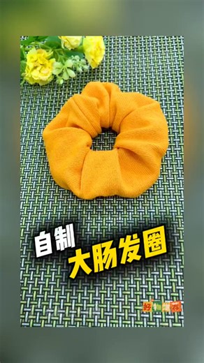 自制大腸發圈 #上熱門 大腸發圈制作教程來啦～沒有縫紉機的姐妹用針也可以做出來#縫紉日常#大腸發圈#針線小妙招#手工 | 左撇子手工
