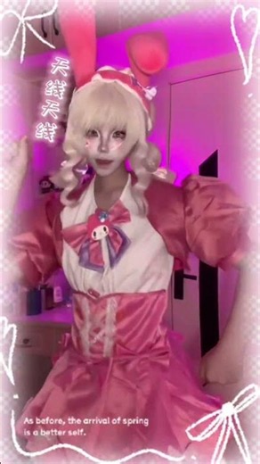 Lily's Lala Player Sanrio Cosplay: The Fifth Personality Unveiled