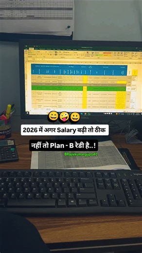 R K Gupta on Instagram: "#computerlover . . #corporate #viralreels #trending #officelife💻 #instahood #containtcreator #reelschalleng"