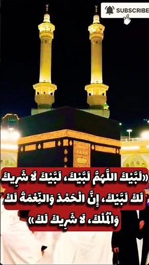 Labbayk Allahumma Labbayk 2026 | The Most Beautiful Voices of Pilgrims from the Heart of Holy Mak...
