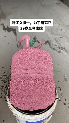 Electrostatic Spray Line Refurbishment Paint Removal Test #shocking #Paintremoval #ChemicalTest