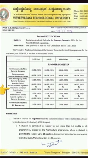 VTU update CAED lab exam dates summer semester 2025#education #music